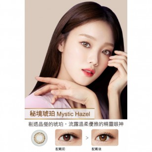 FreshLook 1 Day Mystic Hazel 秘境琥珀 FreshLook 1 Day Mystic Hazel 秘境琥珀